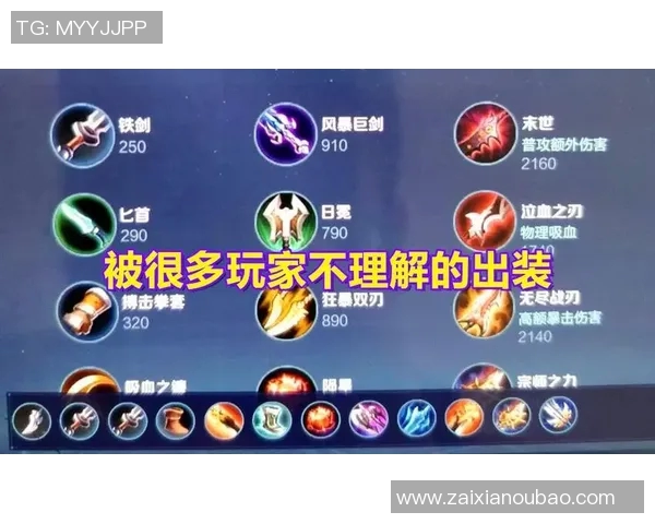 2026年3月份新闻黄娜独家揭秘王者荣耀游戏技巧与心得分享助你快速提升段位